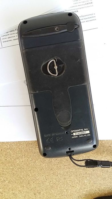 Навигатор  ГАРМИН 76