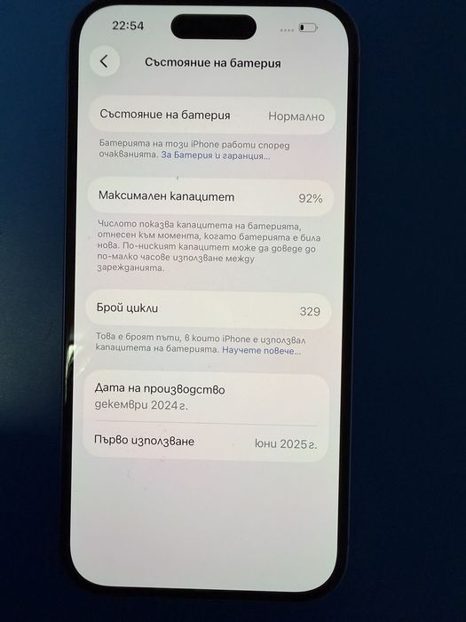 iPhone 16 ultramarine