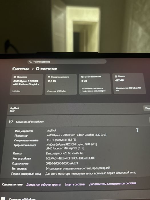 Ноутбук LENOVA legion 5