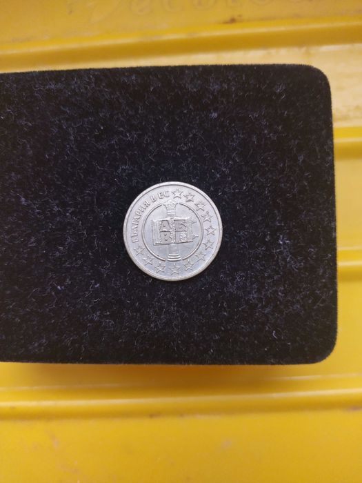 Монета юбилейна 50 ст. - България в ЕС