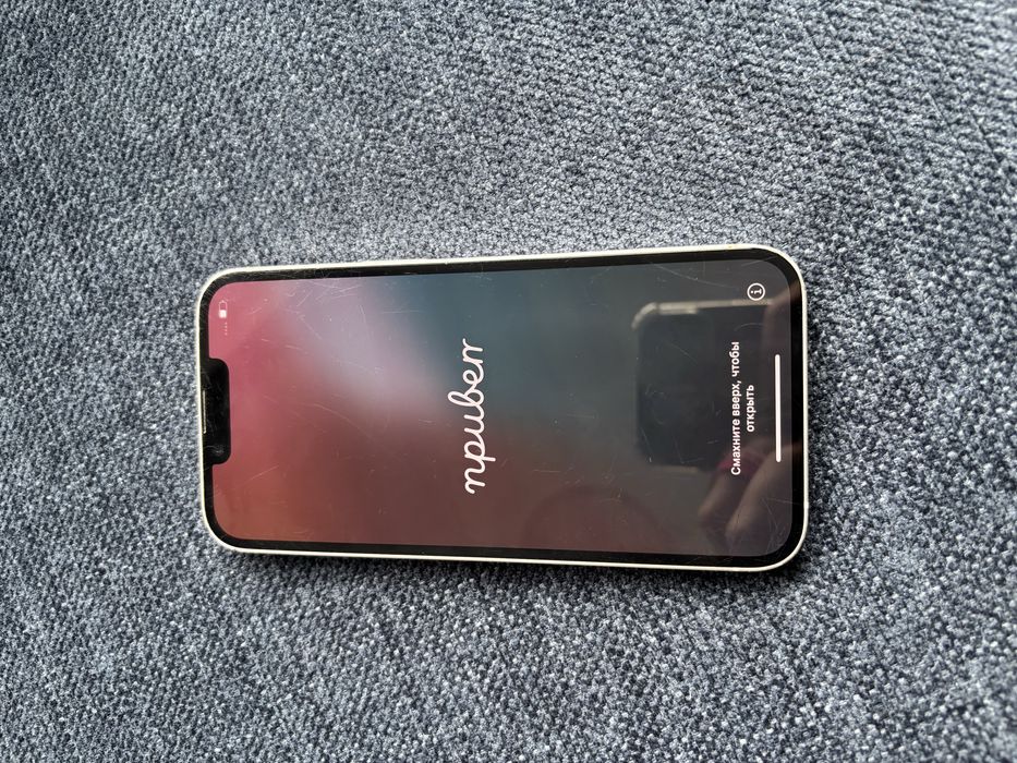IPhone 14 белый 128 гб