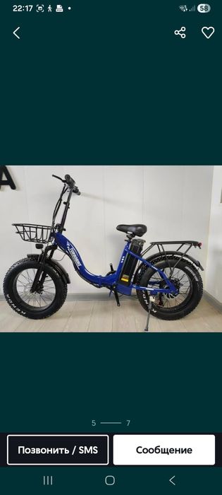 Электровелосипеди оптом и в розницу