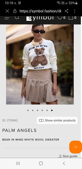 Palm Angels Wool Bear In Mind  S / M  НОВО! ОРИГИНАЛ! Дамски Пуловер!