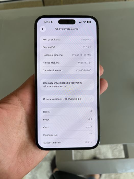 Iphone 14 pro max 256 tali ideal