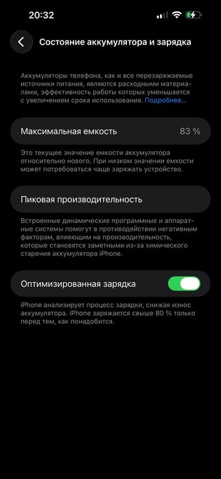 iPhone 14 pro max 256 Gb