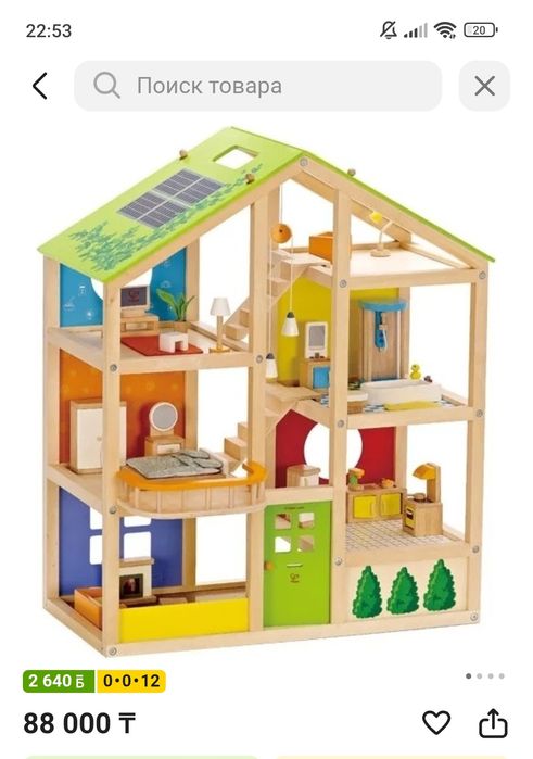 Крутой Кукольный дом Hape