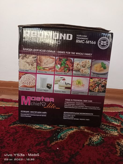 мультиварка REDMOND RMC-166