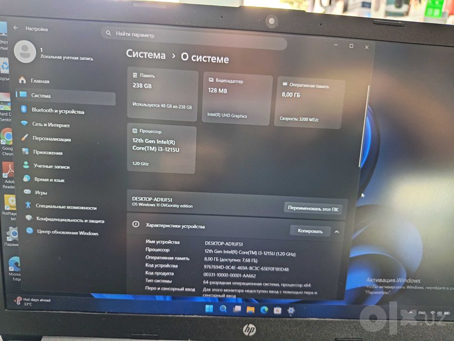 Noutbuk HP core i3 12-avlod