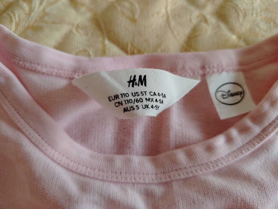 Комплект рокля и клин HM