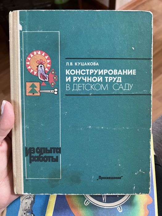 Книги для дошколят