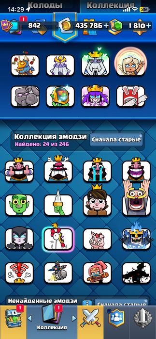 Clash Royal account