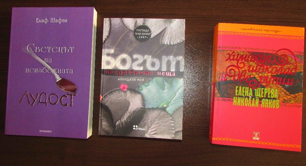 книги нови и стари