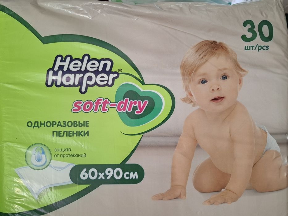 Одноразовые пеленки