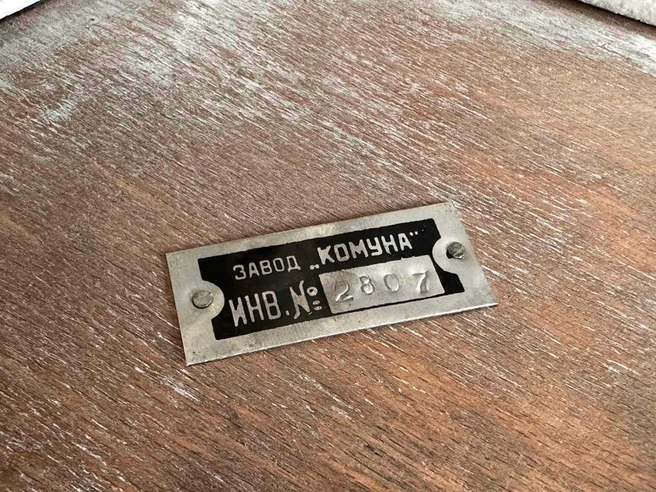 Соц Медицинско Столче на Винт