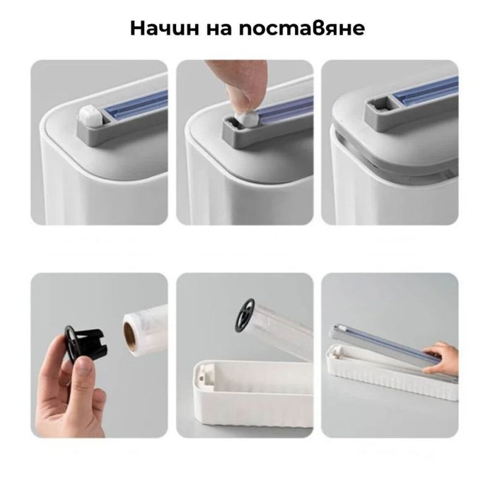 магнитен държач, стойка за рязане на фолио