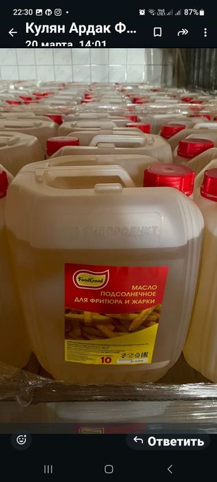 Фритюрное масло Маэстро