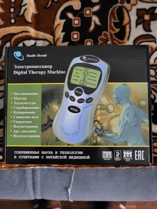 Накидка массажор