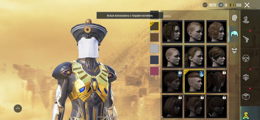 Pubg Mobile аккаунт