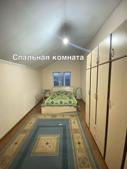 Продаётся большой дом