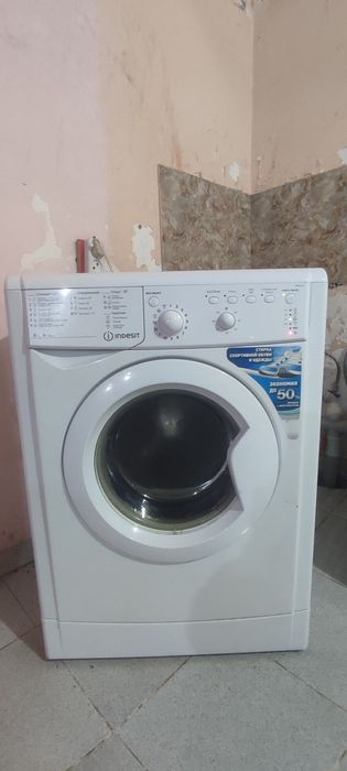 Стиральные машины