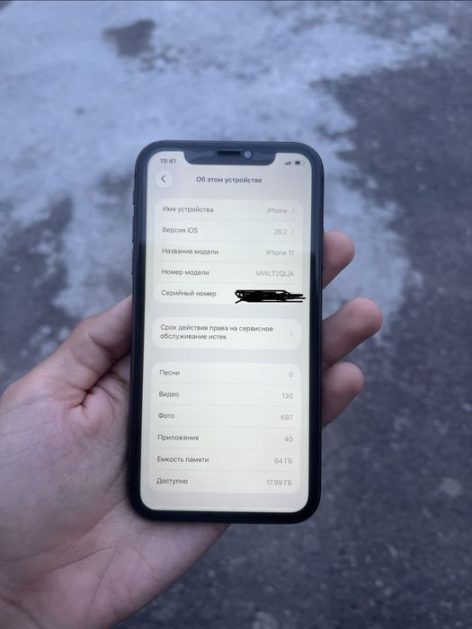 Ayfon 11 srochno sotiladi 64gb