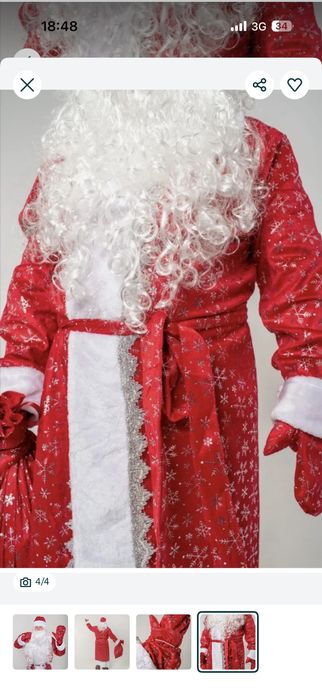 Прокат костюма дед мороза