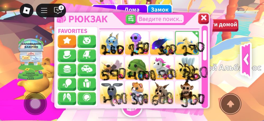 Очень дешево шок