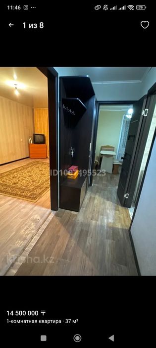 Сдам 1 комнатную квартиру