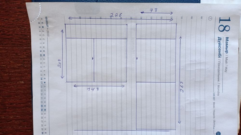 Пластиковое Окно Deceuninck