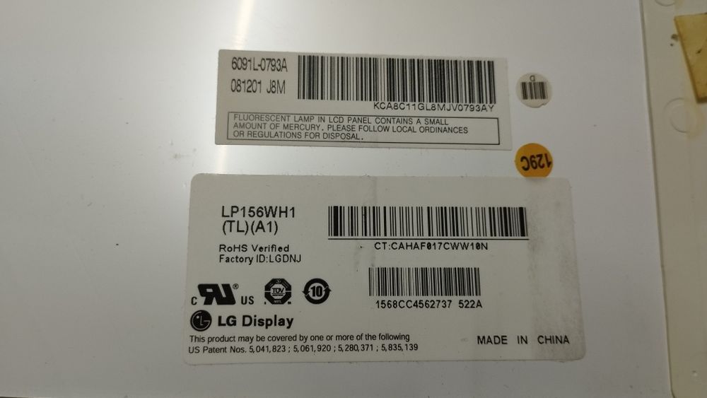 Матрица на ноутбук 15,6