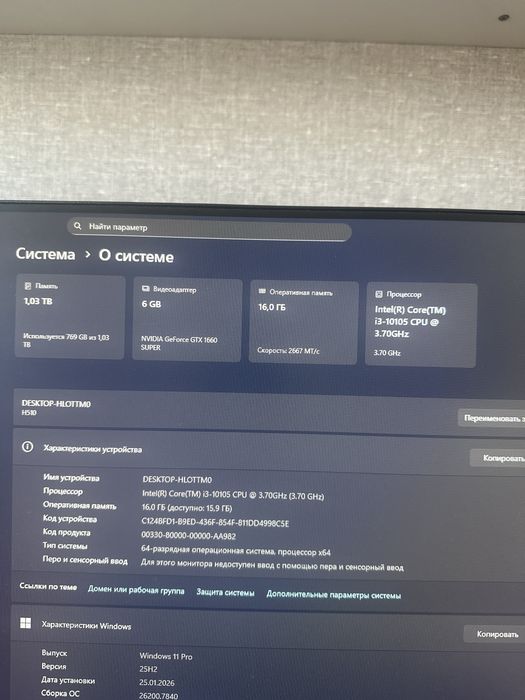 Продам игровой компьютер