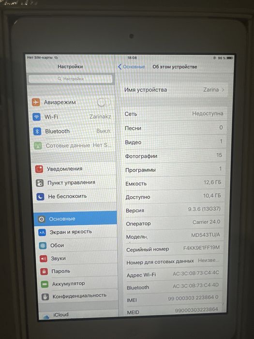 Продам мини айпад