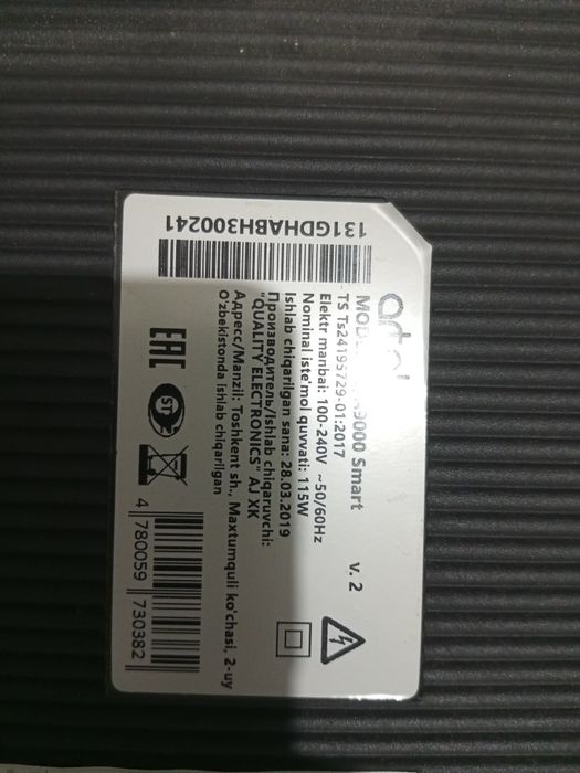 Телевизор 55 артель смарт экран битый