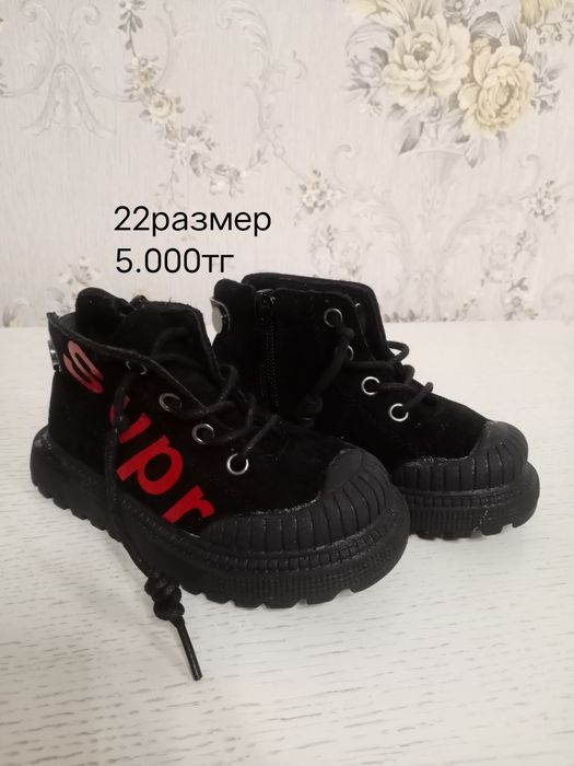 Продам детскую обувь!