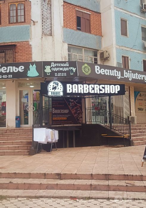 Barbershop, Барбершоп арендага берилади, Чилонзор тум. Алгоритм дах