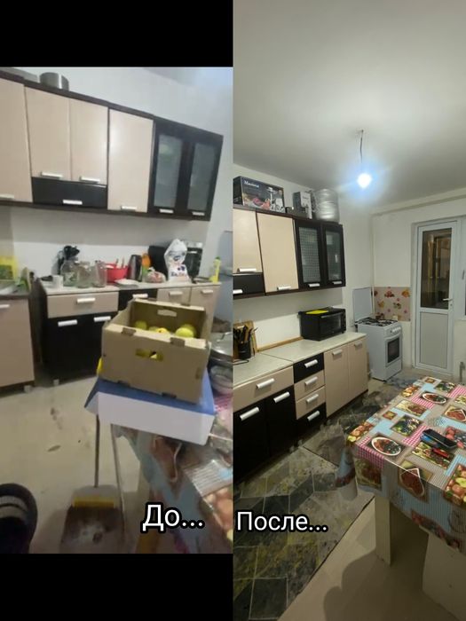 Клининг компания