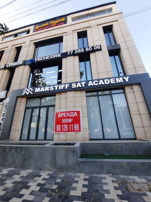 Аренда под учебный центр по 18 у.е