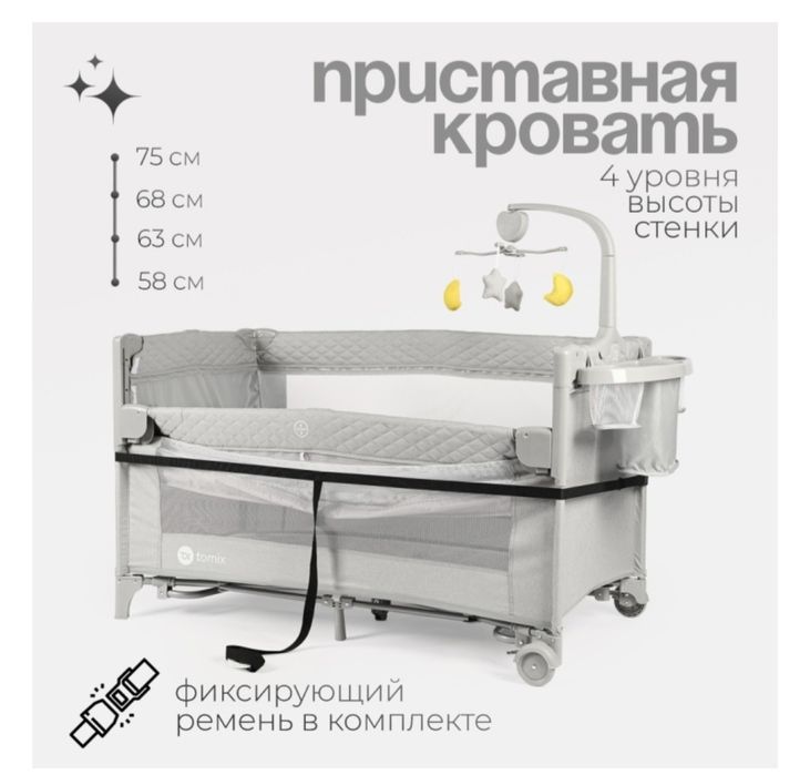 Продам кроватку детскую