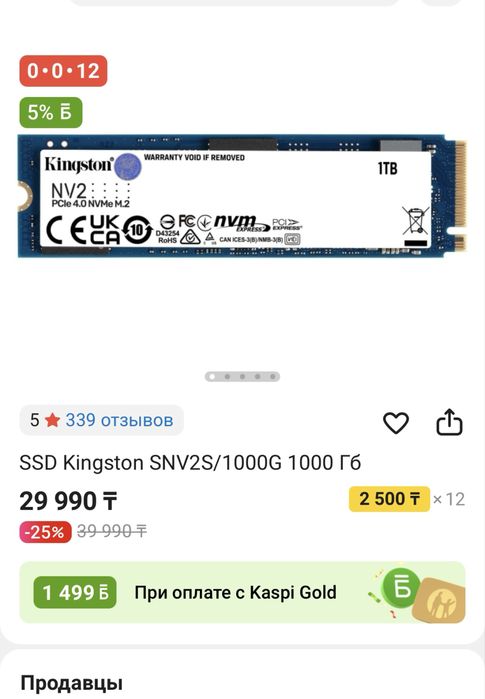 Продам полный комплект игрового ПК.