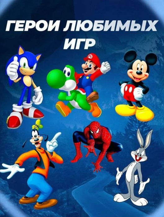 Stick game. Playstation 1