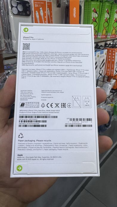 Iphone 17 pro 256 EAC