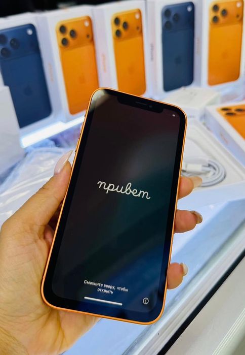 iPhone, Айфон 17 про Макс Китай новый