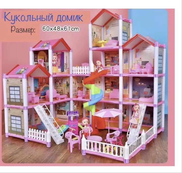 Кукольный домик для девочки