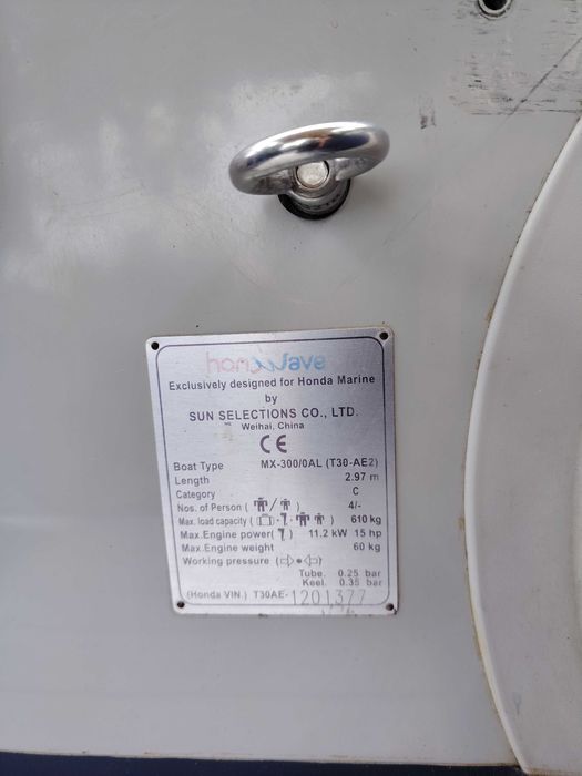 Надуваема лодка Honda Marine T30 с Извънбордов двигател Mercury F6M 6 к. с