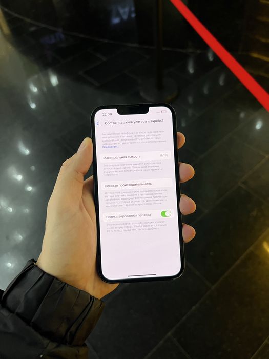Iphone 13 128gb 87%
