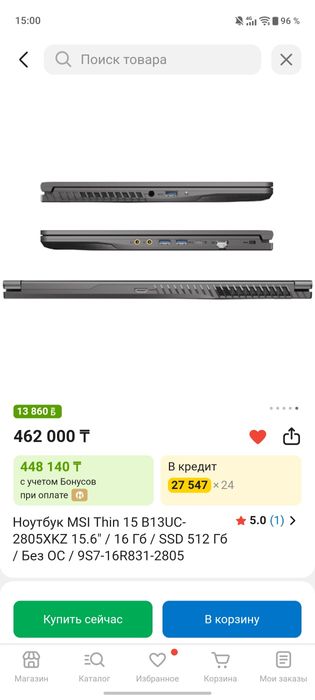 Ноутбук MSI Thin 15 Новый