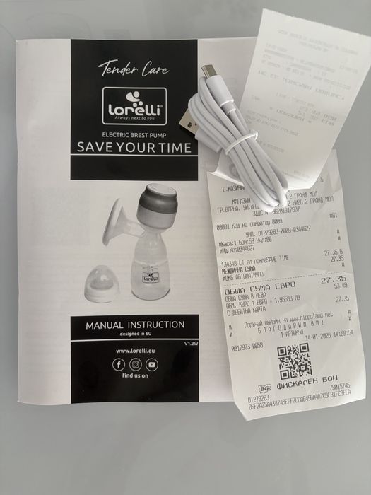 Ел.помпа Lorelli