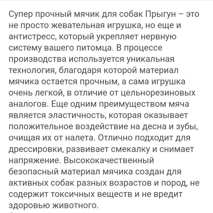 Для  своего питомца