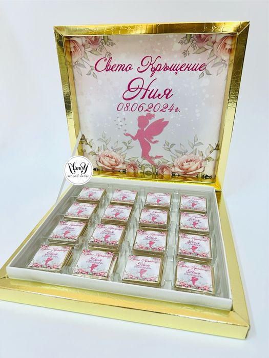 Бонбониери за кръщене, сватба, погача, юбилей, рожден ден