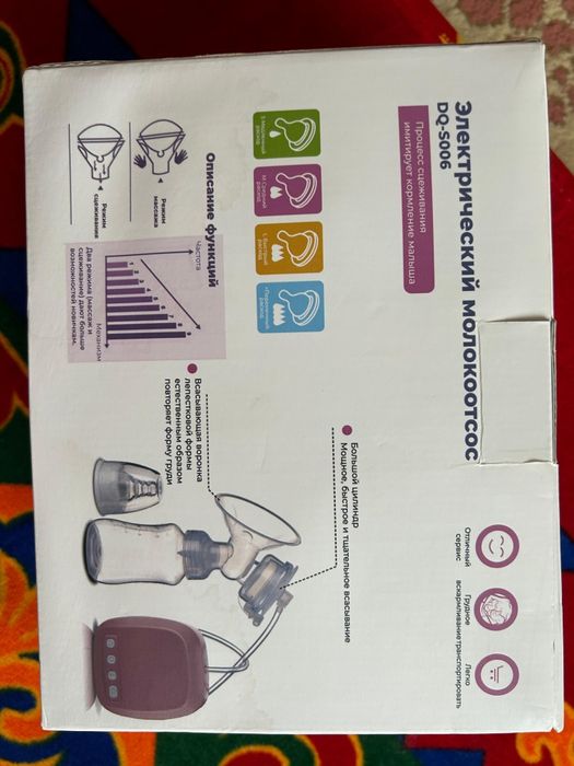 Электрический молокотсос